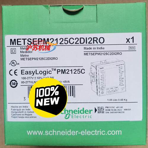 PM2125C多功能电力仪表 METSEPM2125C