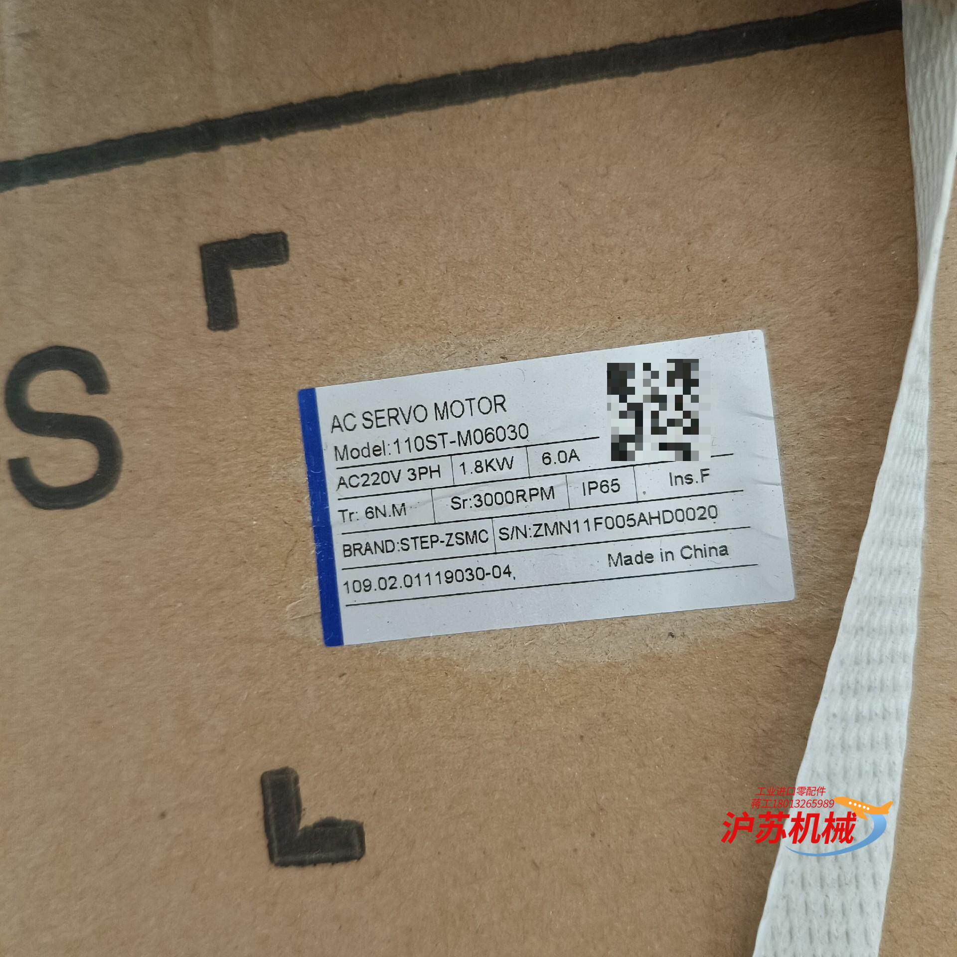 伺服电机/伺服系统/舵机，110ST-M06030，全新3台