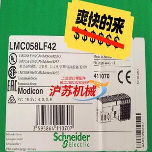 需要 正品 LMC058LF42 全新原装
