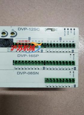 台达plc控制器模块DVP-12SCDVP-16SPD