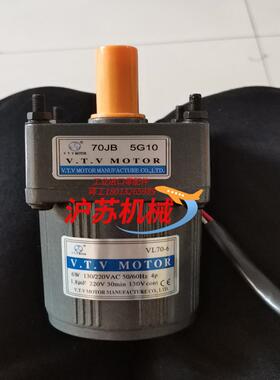 VTV MOTOR 70JB5G10减速机VL70-6感应电