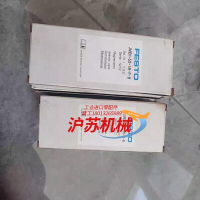 全新正品电磁阀7盒300不不讲价实物实