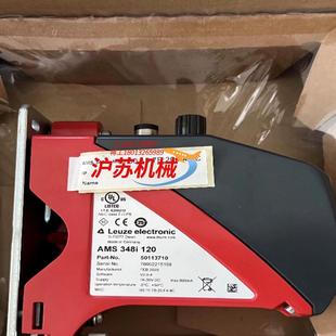 120激光测距传感器 leuze劳易测AMS 348i