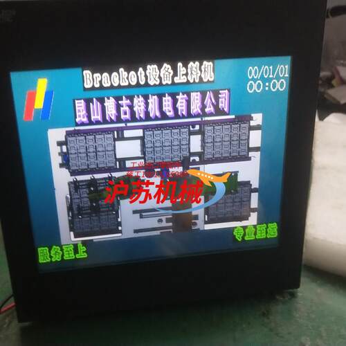 GS2110-WTBD触摸屏欢迎各位