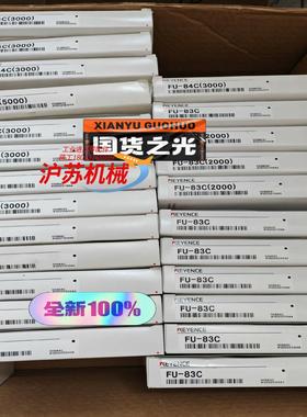 FU-83CFU-84C光纤传感器基恩士全新原装正品实物