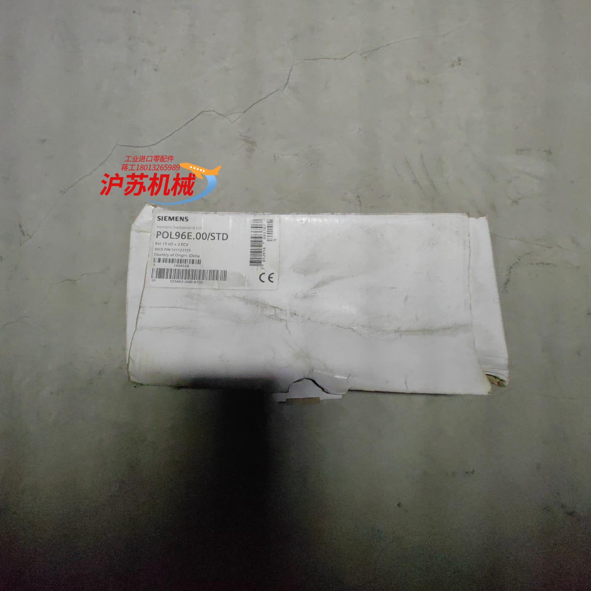 西门子S55663-J680-A100全新原装正品议价