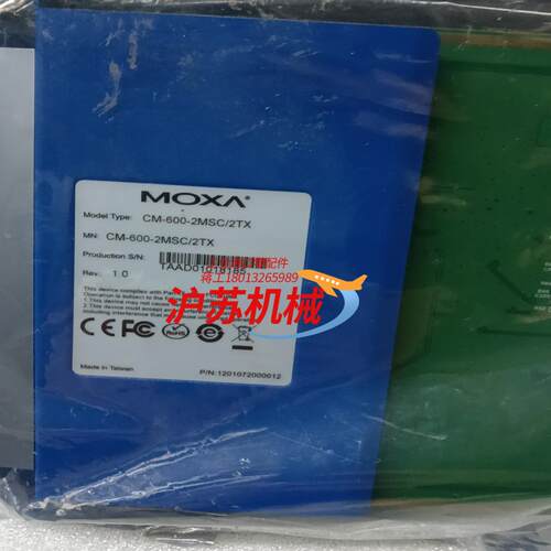 MOXA  CM-600-2MSC2TX 交换机扩展模块全