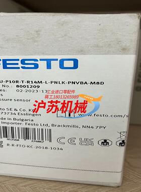 8001209 spau-p10r-t-r14m-l-pnl