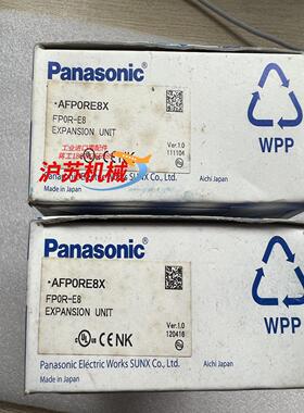 全新原装PLC扩展模块 AFPORE8X FPOR-E8