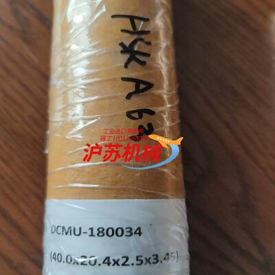 马扎克HCN4000 HCN5000卧加hsk A63碟簧