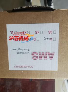 施耐博格测距系统AMSABS 全新带