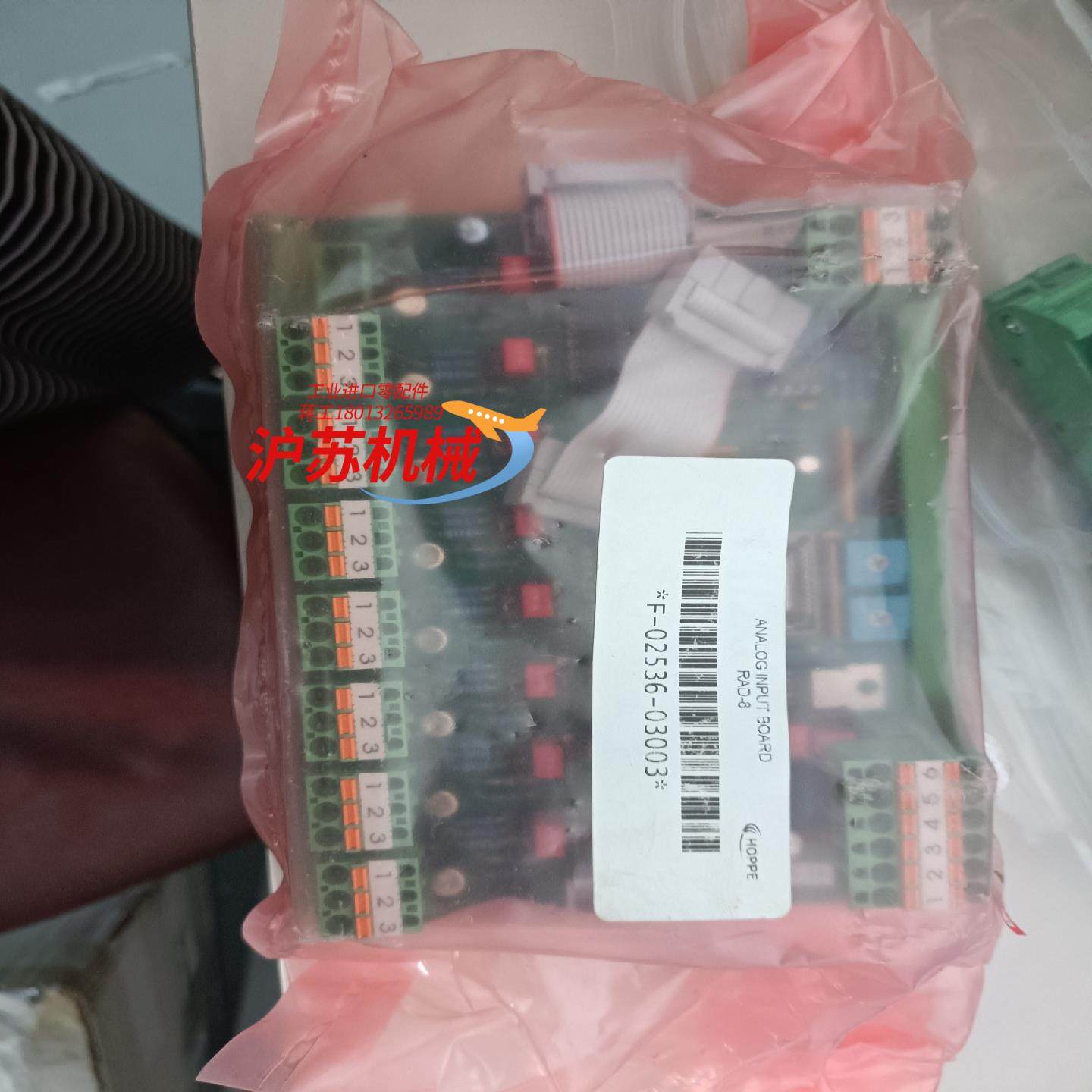 全新原厂件现货电路板DAO-8-01C议价