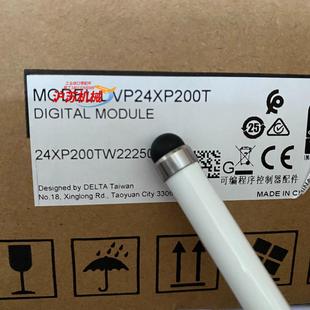 Delta台达PLC全新正品 DVP24XP200T48
