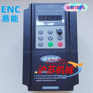 5575K 4T0055G0075P 正品 EN600
