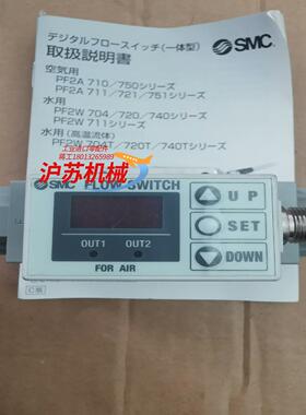 原装正品数字计PF2A721-F03-67全新未使