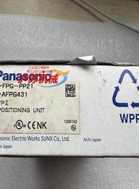 原装扩展模块FPG-PP21现货