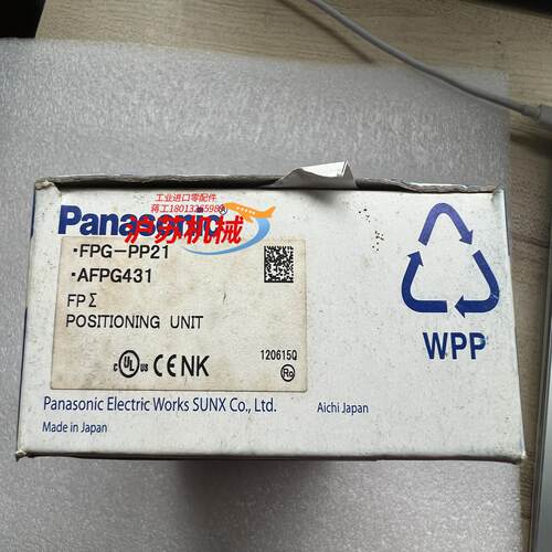 原装扩展模块FPG-PP21现货