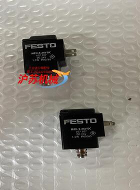 电磁阀线圈MEH-3-24VDC 107107成色如图