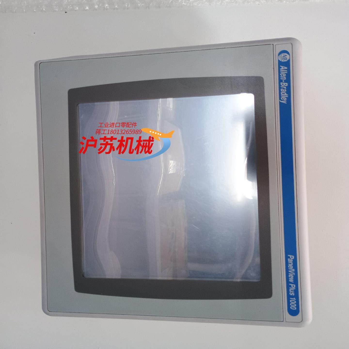 AB罗克韦尔触摸屏2711P-RDT10C  成