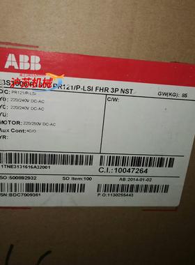 E3S1600 R1600 PR121P-LSI FHR