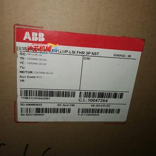 E3S1600 R1600 PR121P-LSI FHR