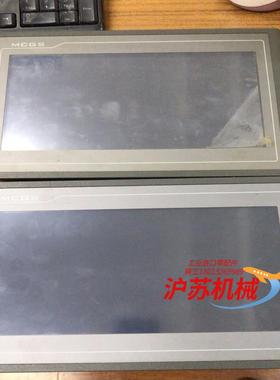 昆仑通态触摸屏。TPC1061Ti/TPC1061TD /T