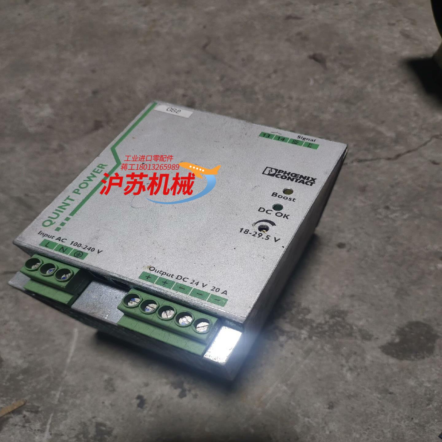 德国菲尼克斯PHOENIX  2866776导轨电源成色一