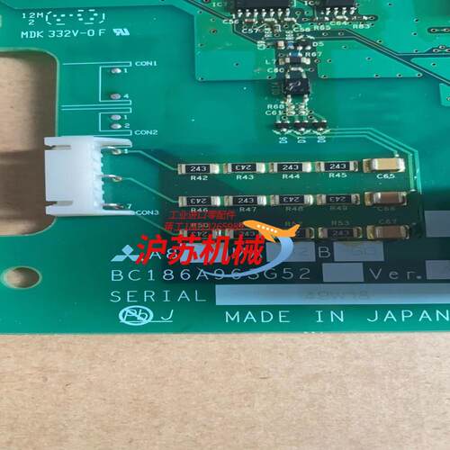 全新A84MA132B-60 BC186A963G52