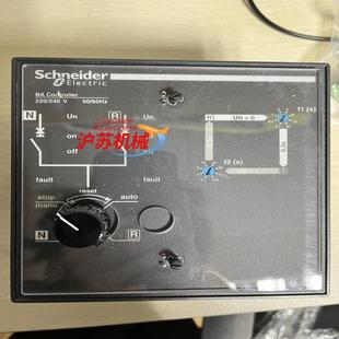 万高全新 IVE电气连锁单29352