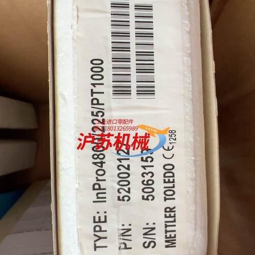 处理全新梅特勒PH电极inpro4800225PT1