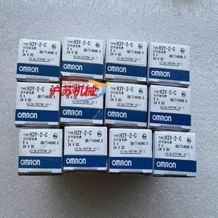 时间继电器H3Y 全新原装