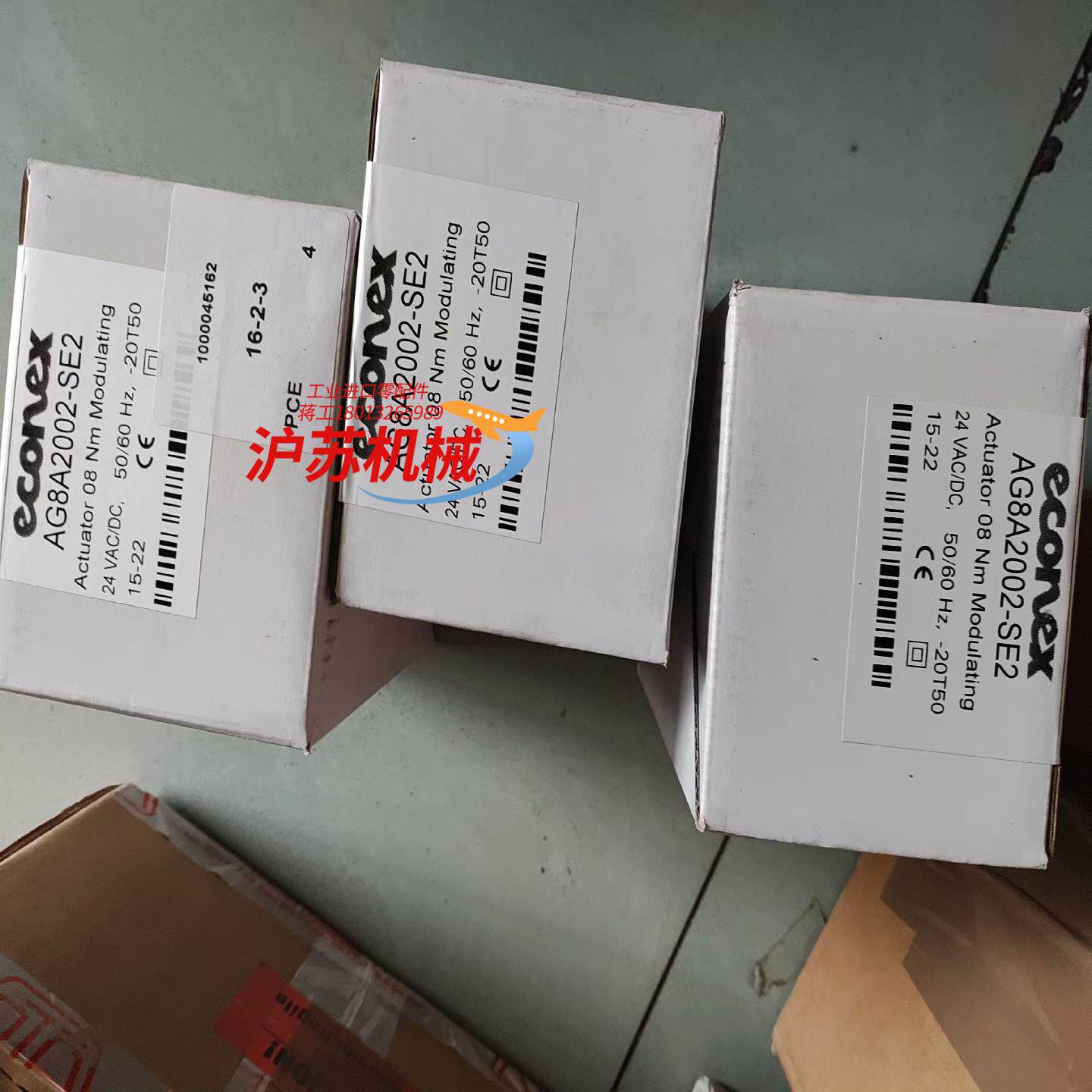 ECONEX  AG8A2002-SE2控制阀