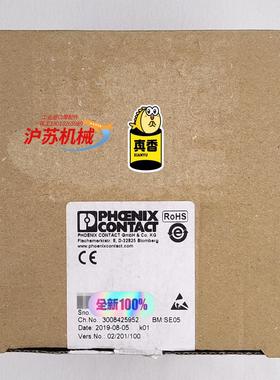 菲尼克斯模块 IB IL 24 PSDO 8-PAC  29