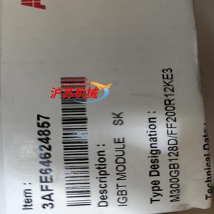 FF200R12KE3 只有全新