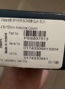 沃特世SCX液相色谱柱，货号PSS837513，Spheri
