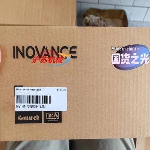 全新正品 t331z 盒 75b30cb 汇川电机ms1h1