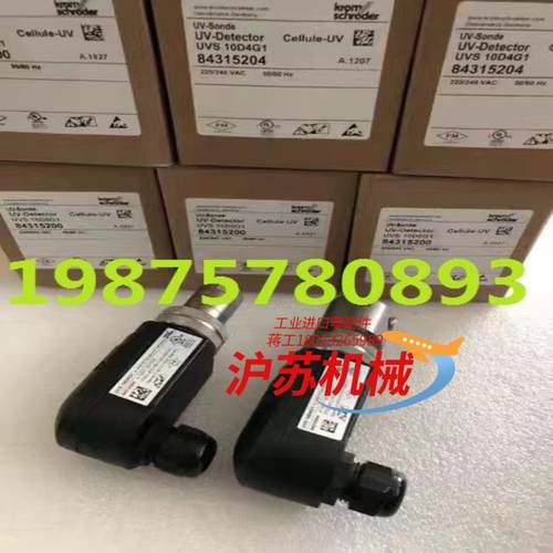 霍科德火焰探测器UVS10D0G1 全新原装