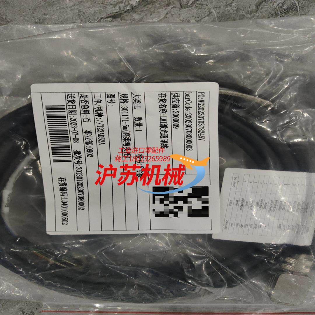 Gocator加拿大LMI乐姆迈3D激光线轮廓传感器线  2