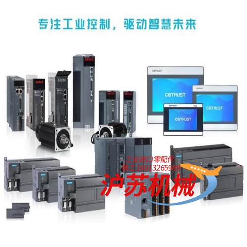 合信CTMC系列CPU现货议价出