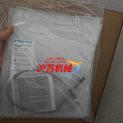 SIES-8M-PO-24V-K-03-M