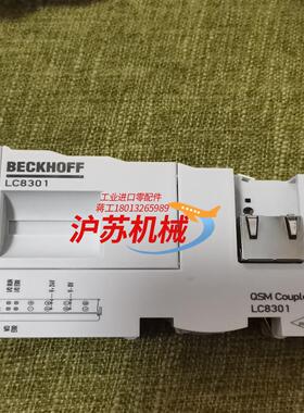 LC8301倍福模块BECKHOFF成色全新无装