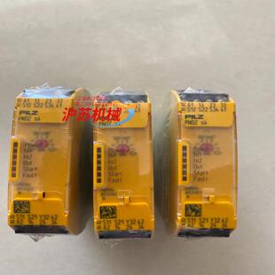 750104 Pilz 安全继电器 24VD PONZ