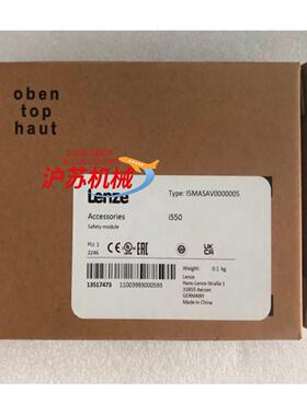 Lenze 伦茨 I5MASAV000000S 变频器模块