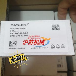BASLER 20gm相机 acA2440