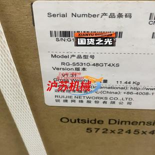 保修好 48GT4XS三层交换机 锐捷RG S5310