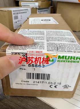 穆尔55563全新现货议价出