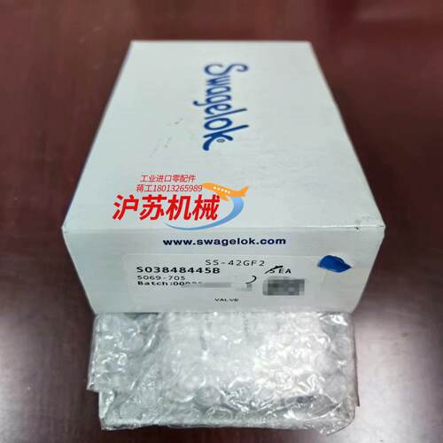 Swagelok  SS-42GF2全新原装正品4个