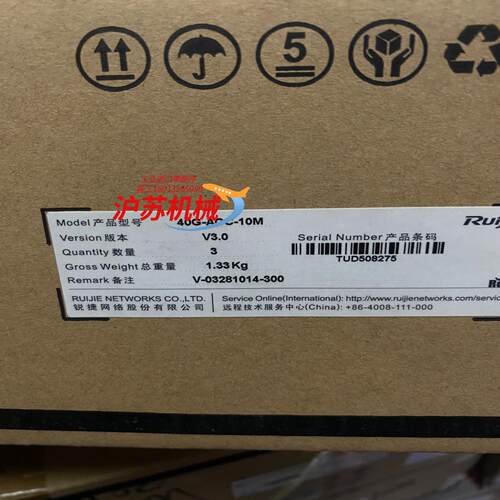 锐捷40G-AOC-10M全新