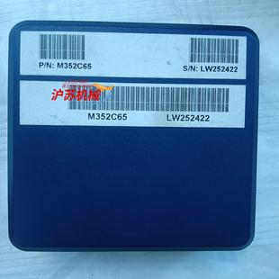 lw252422 全新 m352c65 振动 pcb