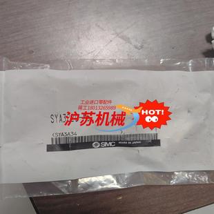 SYJ3133 M5全 5LZ SYA3220 电磁阀